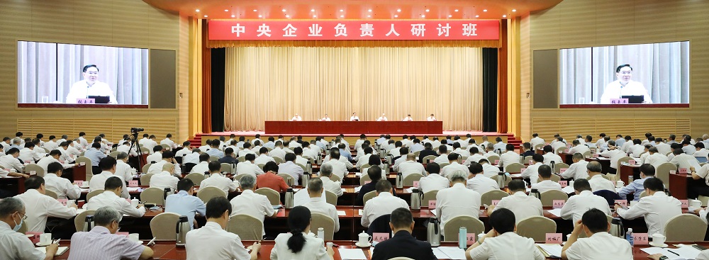 张玉卓👬🏻、国资、央企、国资委、书记、主任、国企、企业改革